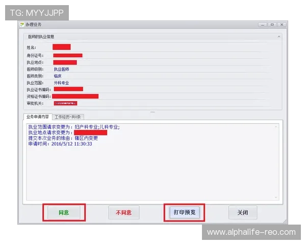 新手必看：ag视讯厅开户详细流程及常见问题解答