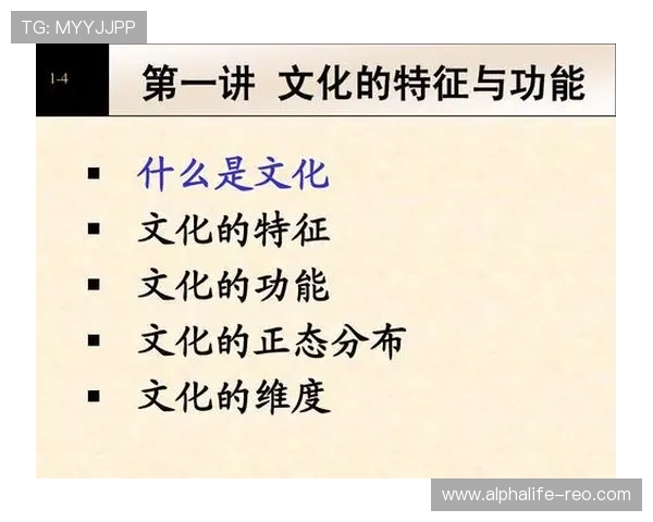 深入分析AG厅总部的管理模式与文化特征 深入分析AG厅总部的管理模式与文化特征