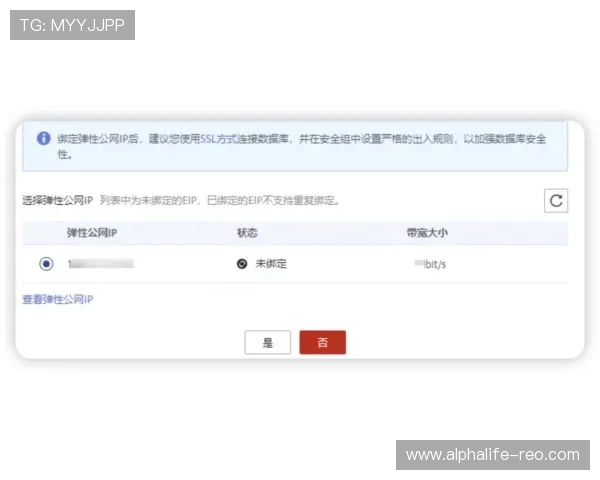 凯发网址官方网站最新安全措施，保障用户信息与资金安全无忧