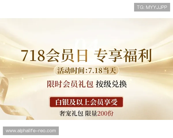 如何成为AG广东会贵宾厅会员享受专属尊贵礼遇与优质服务指南