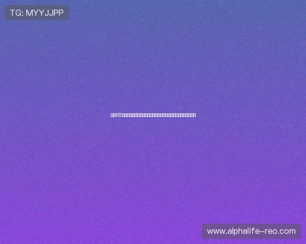 探索K8棋牌多元化游戏模式，满足不同玩家需求实现娱乐与盈利双重目标