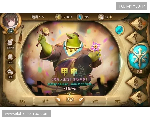 轻松注册win777中文站账户，开启你的游戏旅程