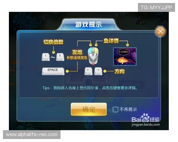 金沙澳门ag新手攻略详解从注册到游戏技巧全方位指导
