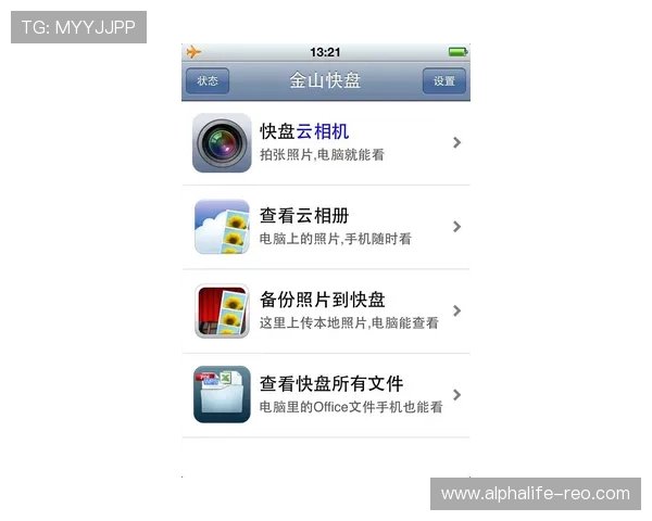 AG下载APP官方最新版下载安装指南，详细步骤帮助新手玩家轻松上手