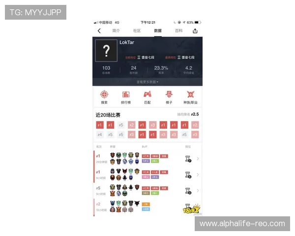 结合实际案例的AG视讯包赢策略分析帮助玩家实现持续盈利的实用方法