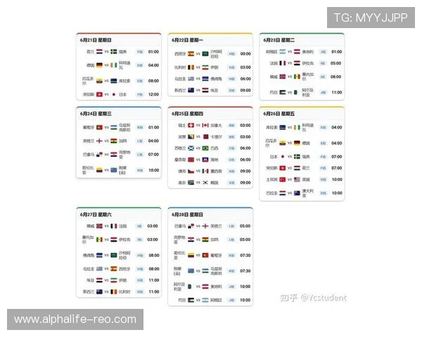 2026年世界杯法国对阵塞内加尔比赛全攻略详解助你轻松规划观赛行程